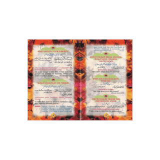 40 Daily Prayers - simplyislam