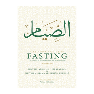 A Believer's Guide To Fasting: Shaykhs Siraj al-Din & H Burhani - simplyislam