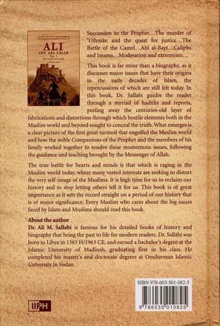 Ali Ibn Abi Talib : 2 Volume Set : IIPH - simplyislam