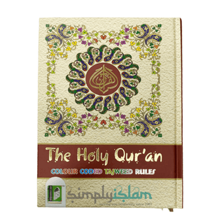 Colour coded Quran indo pak script A5 size small - simplyislam