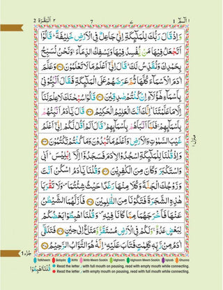 Colour coded Tajweed Quran indo Pak script - simplyislam