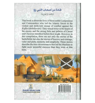 Commanders of the Muslim Army - simplyislam