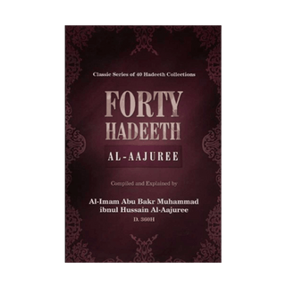 Forty Hadith Al Ajuree - simplyislam