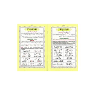 Nurani Qaidah (Colour Coded) - simplyislam