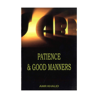 Patience & Good Manners - simplyislam