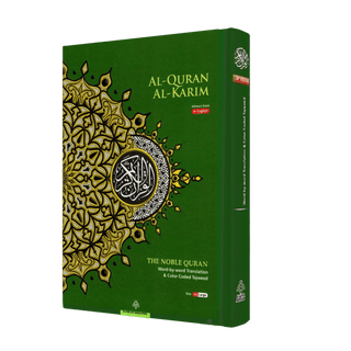 Quran MAQDIS Word for Word Arabic to English Translation Colour Tajweed Large A4, Random, A4 - simplyislam