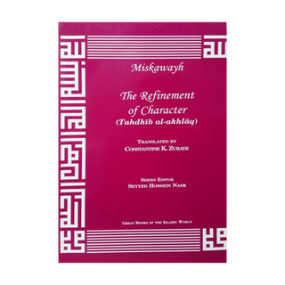 Refinement of Character (Tahdhib al-Akhlaq) By Ibn Miskaway - simplyislam