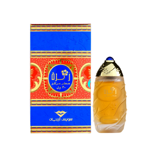 Zahra Concentrated Fragrance Oil by swiss Arabian 30ML FAST DELIVERY