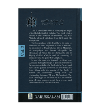 The Biography of Ali Ibn Abi Talib رضی الله عنهُ : DIP 2 Volume Set - simplyislam