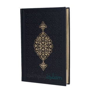 The Noble Quran