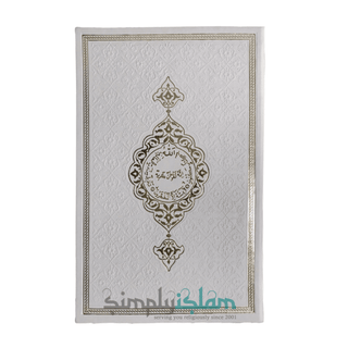 The holy Quran in uthmani script large 15 Lines with gold edge white - simplyislam