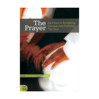 The Prayer - Its Effects in Increasing Eemaan and Purifying the Soul - simplyislam