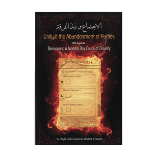 UNITY & THE ABANDONMENT OF PARTIES - simplyislam