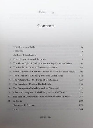 War & Peace In the Life of Prophet Muhammad By Zakaria Bashier - simplyislam