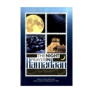 THE NIGHT PRAYER IN RAMADAN BY SHAYKH NASIRUD-DEEN AL-ALBAANI