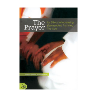 The Prayer - Its Effects in Increasing Eemaan and Purifying the Soul