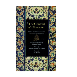 THE CONTENT OF CHARACTER: ETHICAL SAYINGS OF THE PROPHET MUHAMMAD (ﷺ) - REVISED & EDITED