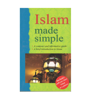 Islam made simple Paperback