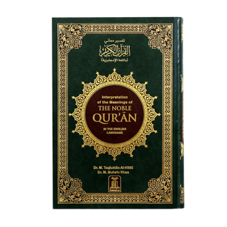 Noble Qur'an in English Language Cream Paper Large 17x24