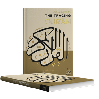 The Tracing Qur'an (Juz 30) - Portable Paperback
