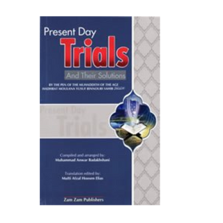 Present Day Trials and their Solutions Paperback – January 1, 2011