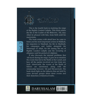 The Biography of Ali Ibn Abi Talib رضی الله عنهُ : DIP 2 Volume Set