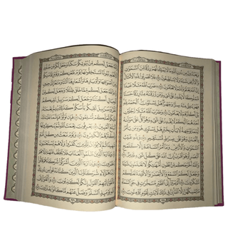 The holy Quran in uthmani script 15 lines
