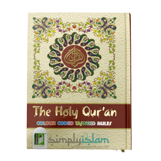 Colour coded Quran indo pak script A5 size small