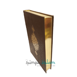 The holy Quran in uthmani script large 15 Lines with gold edge Brown