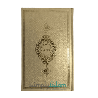 The holy Quran in uthmani script large 15 Lines with gold edge Gold