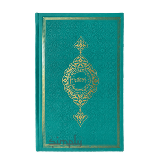 The holy Quran in uthmani script large 15 Lines with gold edge light green