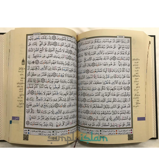 The colour coded Tajweed Quran in uthmani Script Dar Al Marifa A5 size Harback