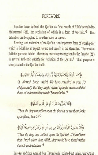 Saheeh International Quran Arabic Text With English Medium Soft Cover