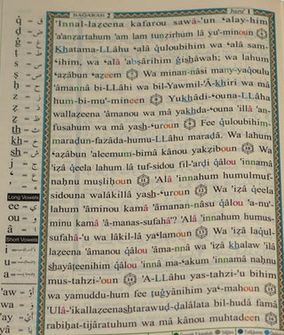 Mushaf Tajweed Qur'an ARB-ENG & Transliteration: 30 Parts