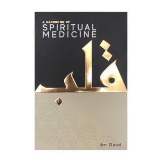 A Handbook of Spiritual Medicine - Premium Hardcover - simplyislam