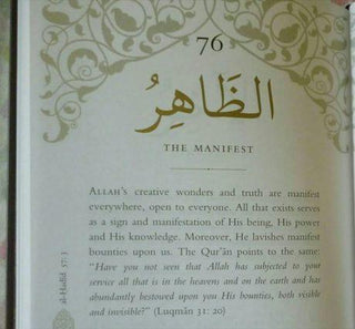 BLESSED NAMES AND ATTRIBUTES OF ALLAH - simplyislam