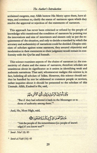 Difference between Advising And Shaming - simplyislam