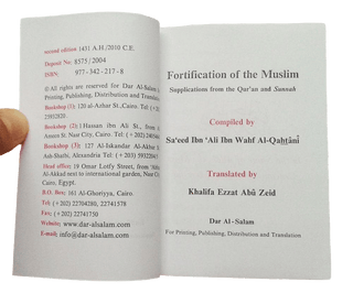 Fortification of the Muslim (English) from Dar-Alsalam Pocket Size - simplyislam