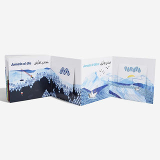 My First Book of Islamic Months Fold-Out Book - simplyislam