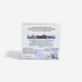 My First Book of Islamic Months Fold-Out Book - simplyislam