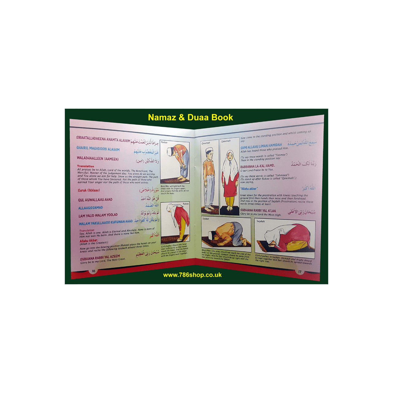 Namaz New Haven Shia Namaz Timings Today Shia Salat Namaz Time Table namaz-new-haven-shia-namaz-timings-today-shia-salat-namaz-time-table