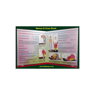 Namaaz & Duas ( Namaz Beginner's Guide to Islamic Prayer salah Book ) nammaz New - simplyislam