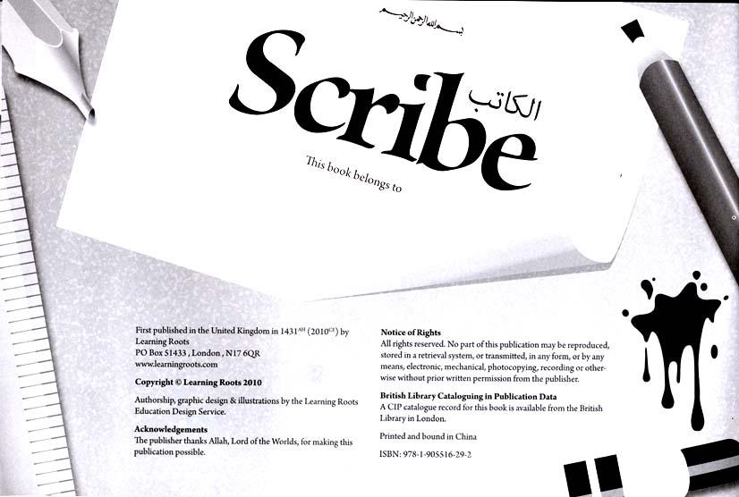 Learning Roots Scribe SCRIBE LEARNING ROOTS – simplyislam