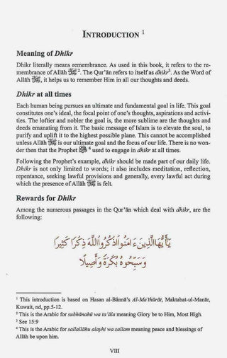 Selected Prayers - simplyislam