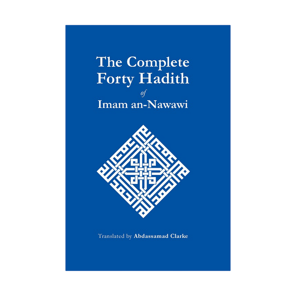 The Complete Forty Hadith of Imam an-Nawawi – simplyislam