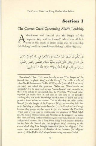The Correct Creed That Every Muslim Must Believe - simplyislam