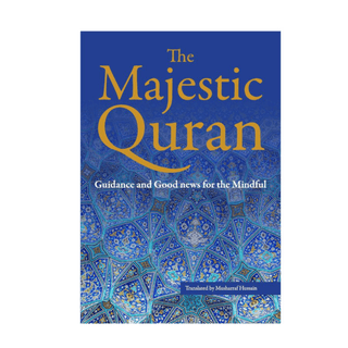 The Majestic Quran (English only) – Paperback - simplyislam