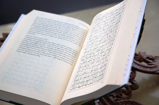 The Majestic Quran (IndoPak Script) - simplyislam