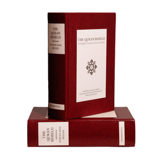 The Quran Beheld Arabic English Without Case - simplyislam