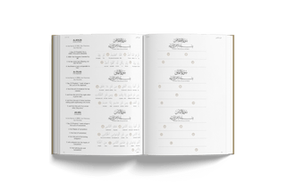 The Tracing Qur'an (Juz 30) - Portable Paperback - simplyislam
